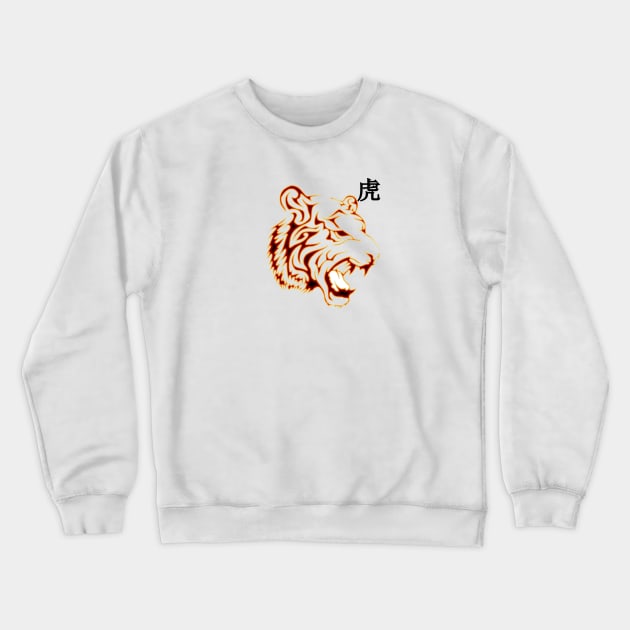 1986-1987, Fire Tiger Chinese Zodiac Crewneck Sweatshirt by Sir Toneth